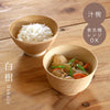 白樹 抗菌汁椀.|s1